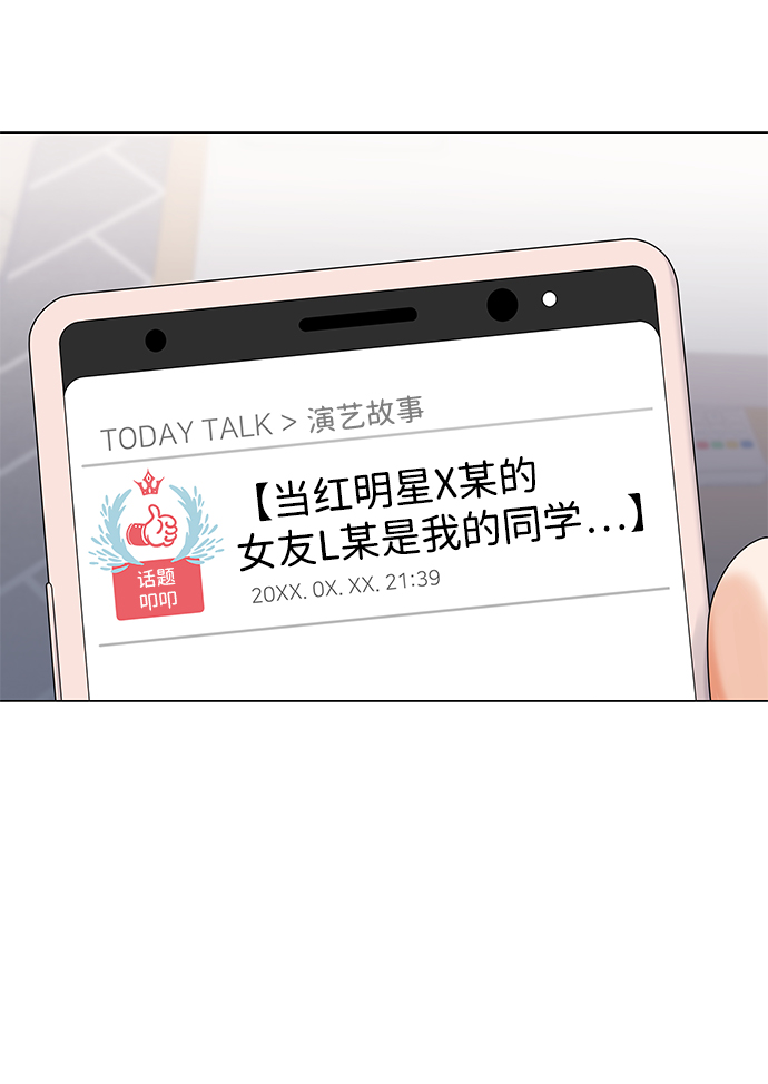 第52话1