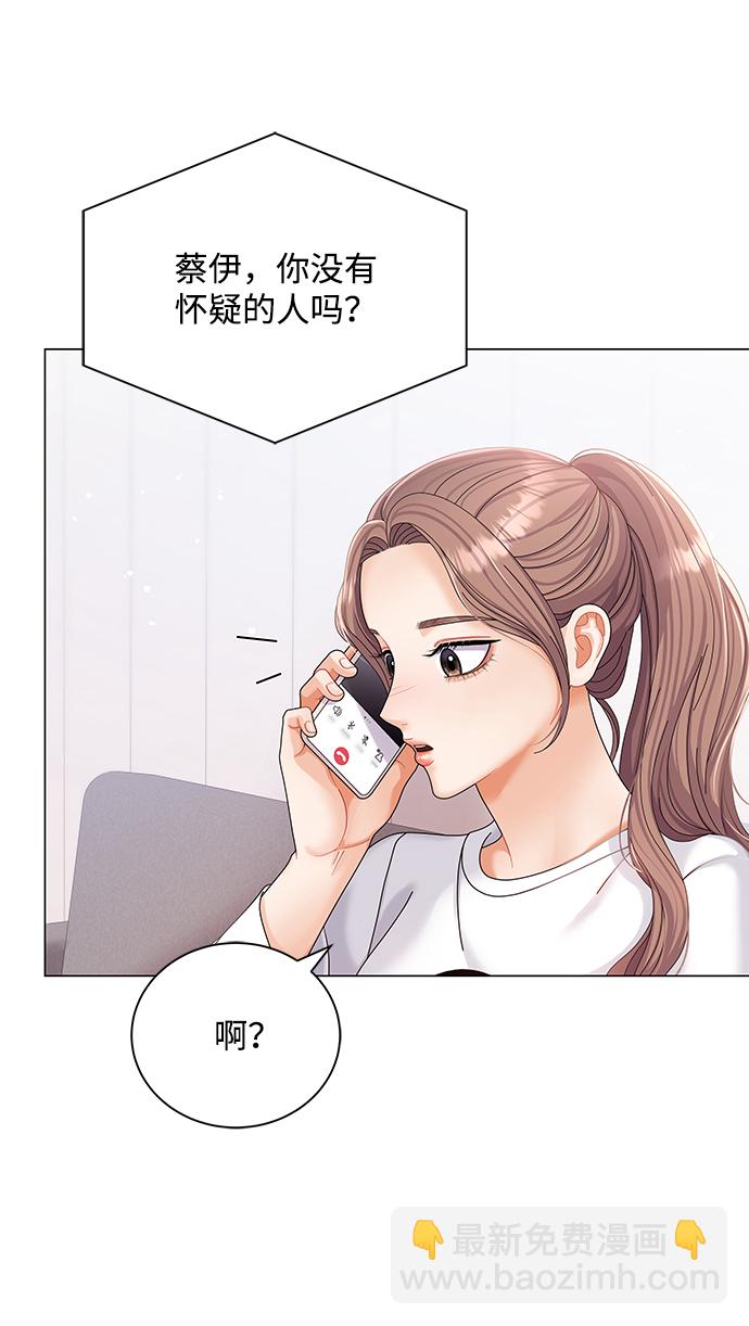 第52话10