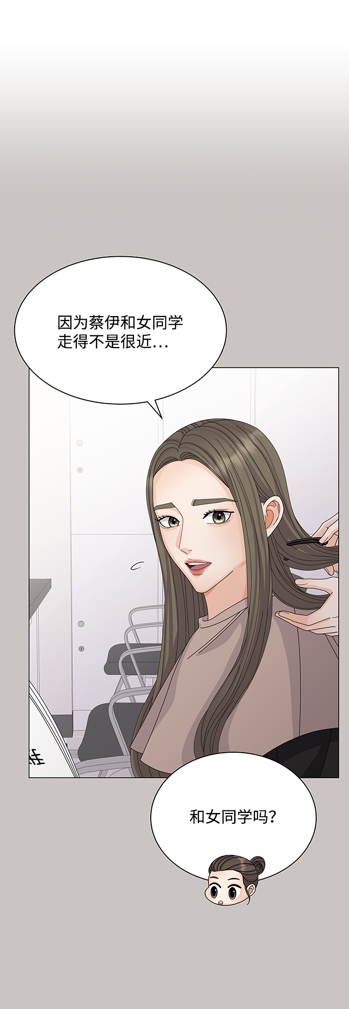 第52话12