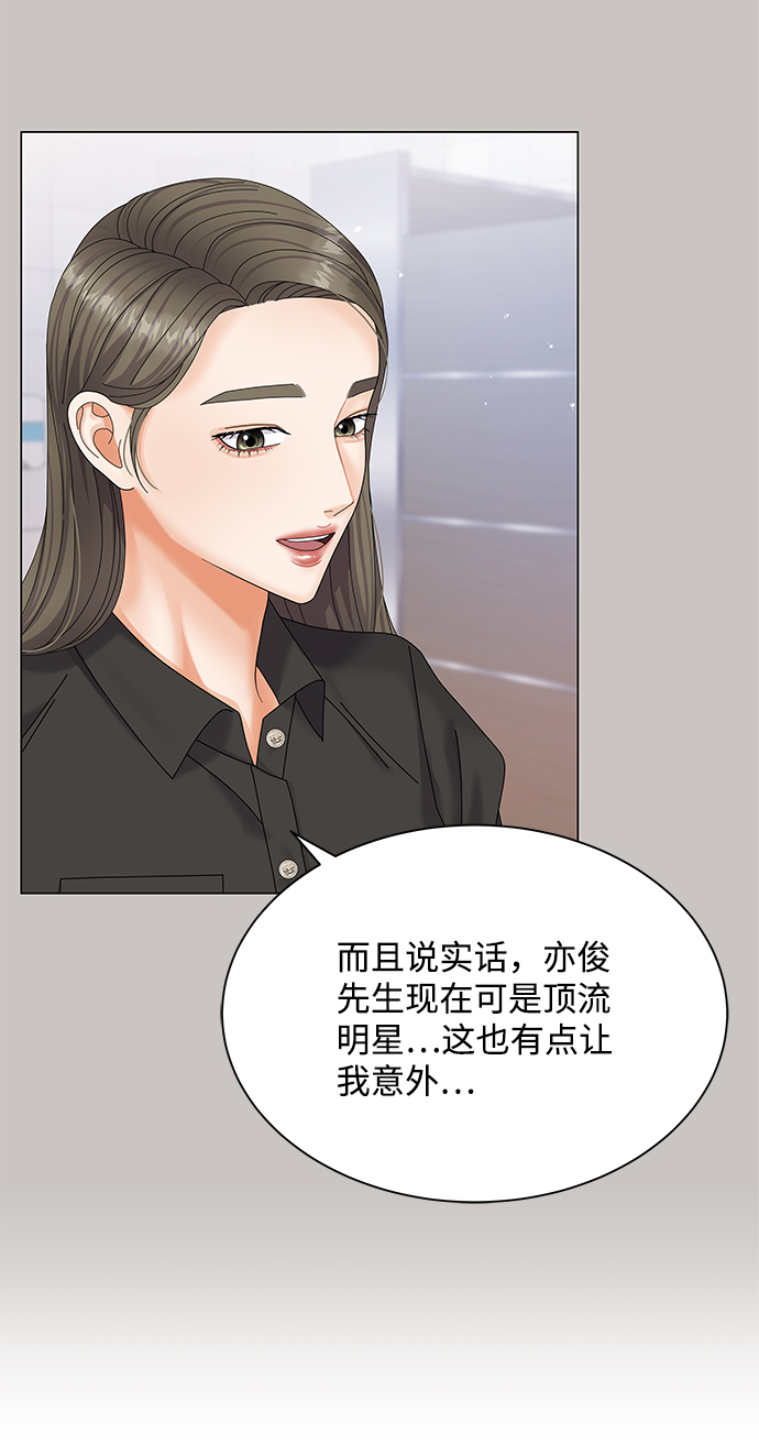 第52话16