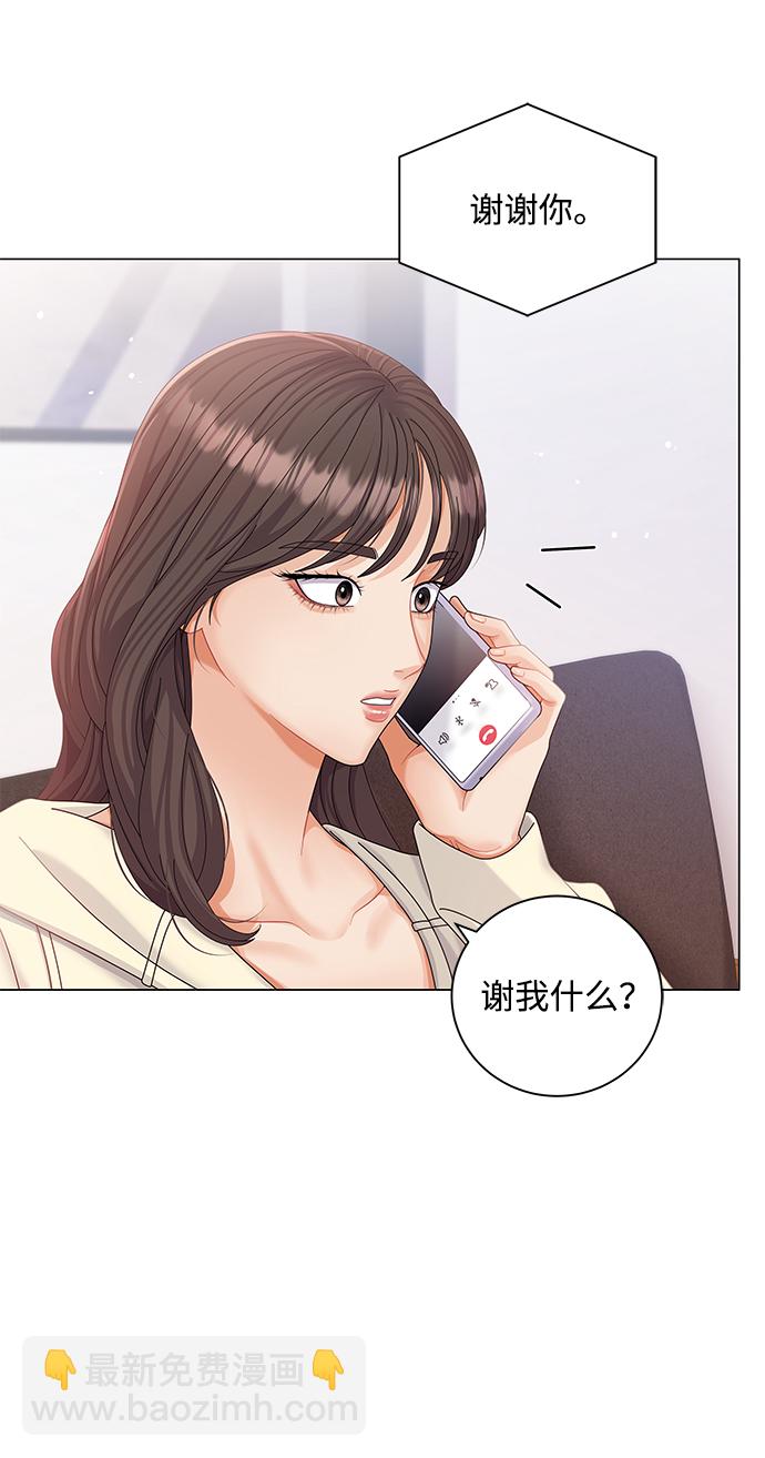 第52话18