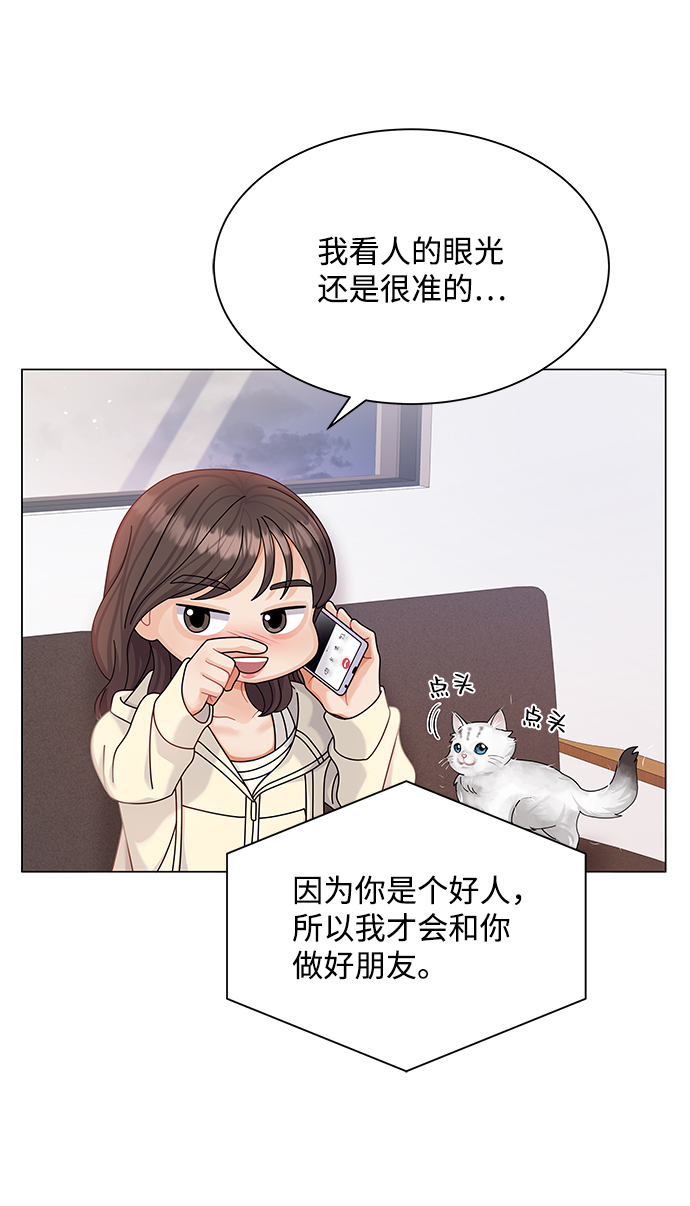 第52话20