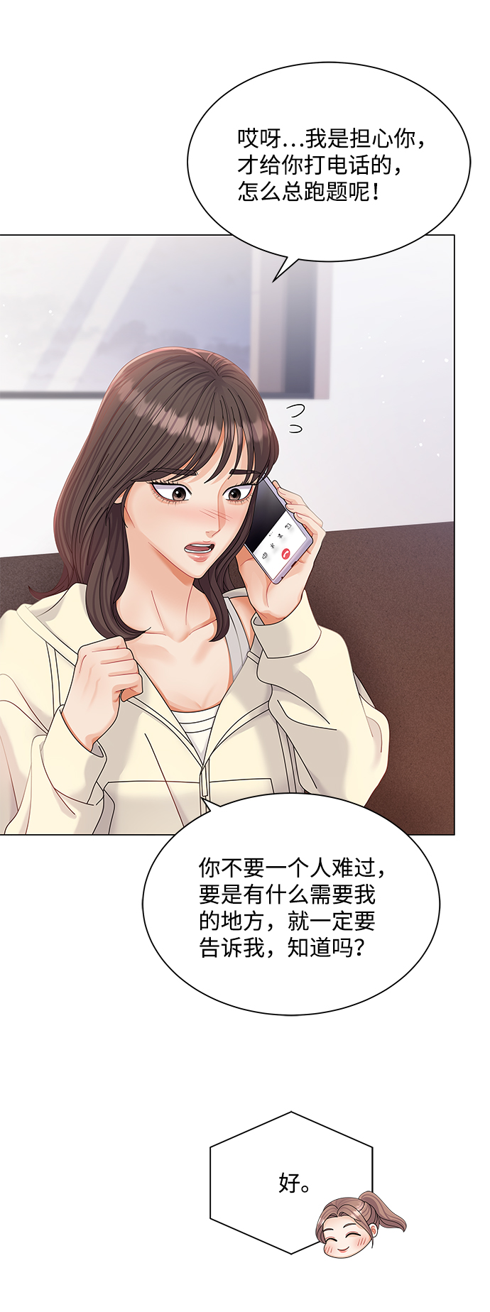 第52话21