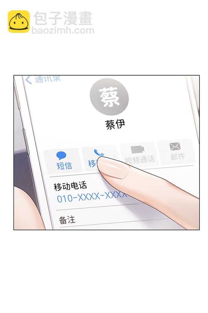 第52话27