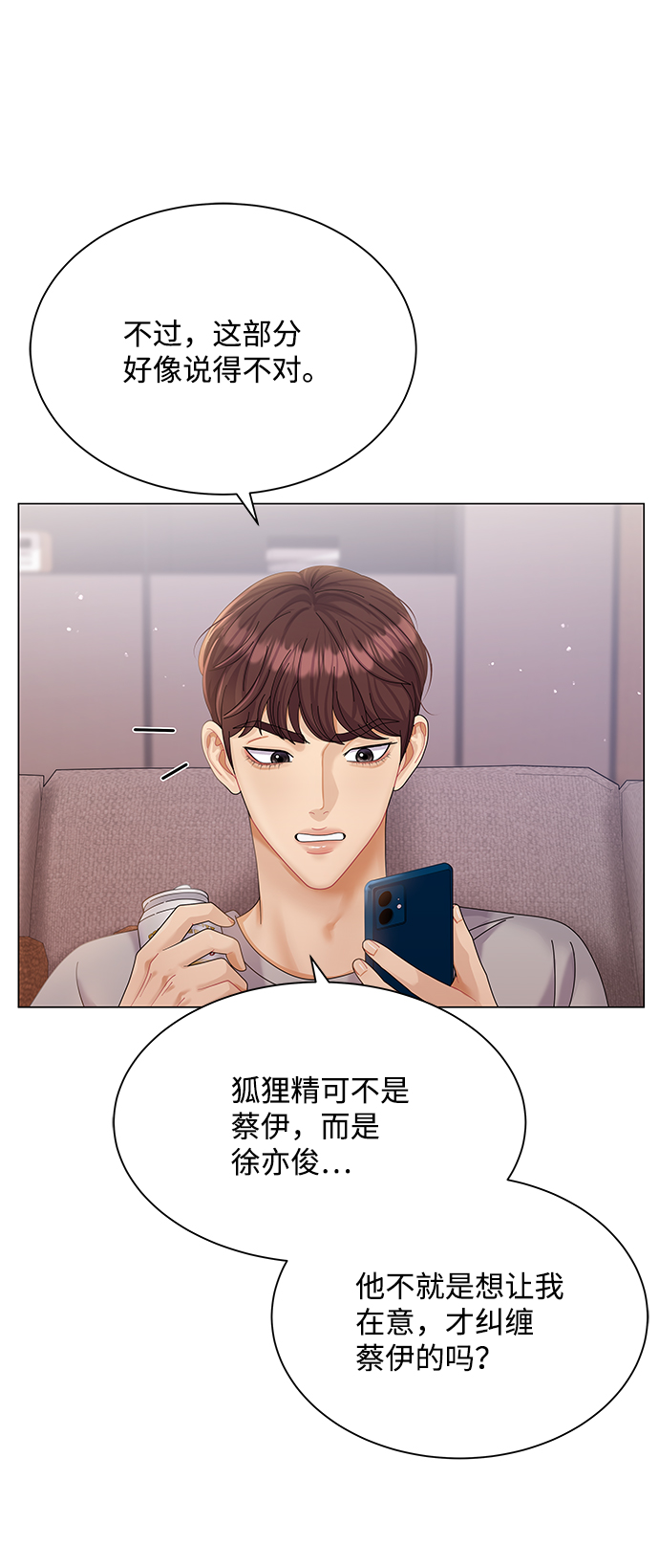 第52话33