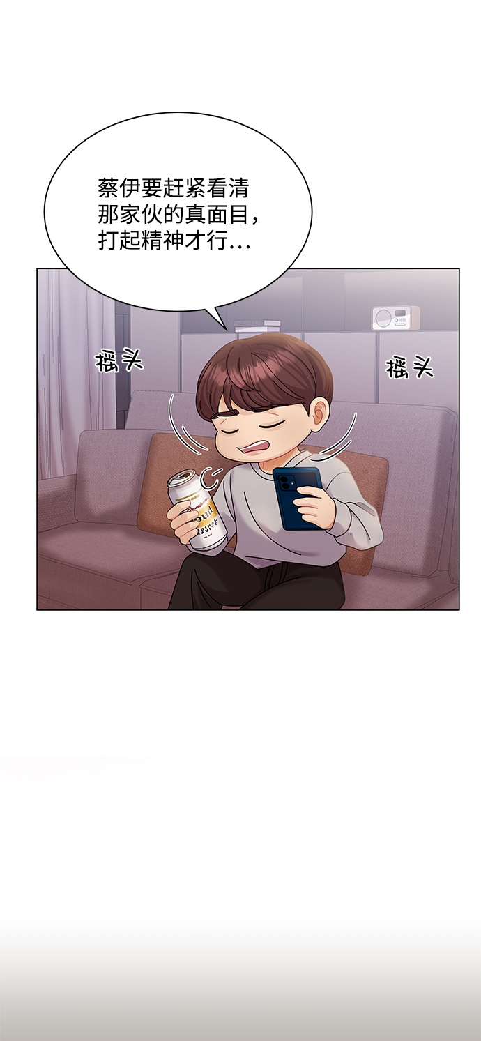 第52话34