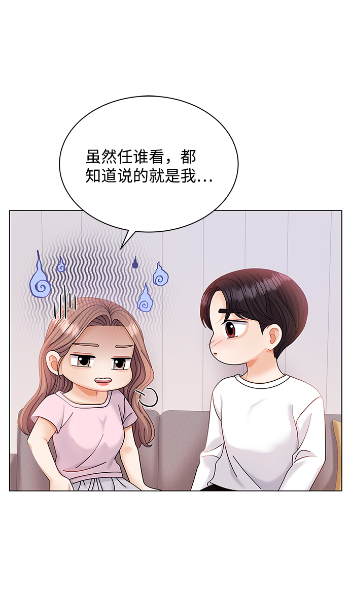第52话59
