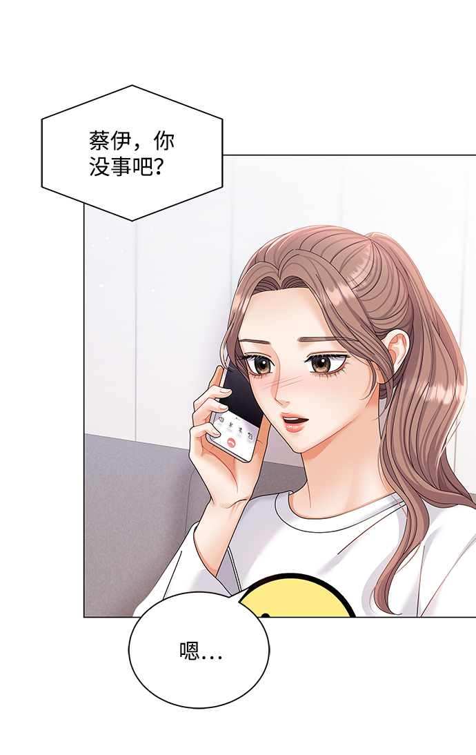 第52话8