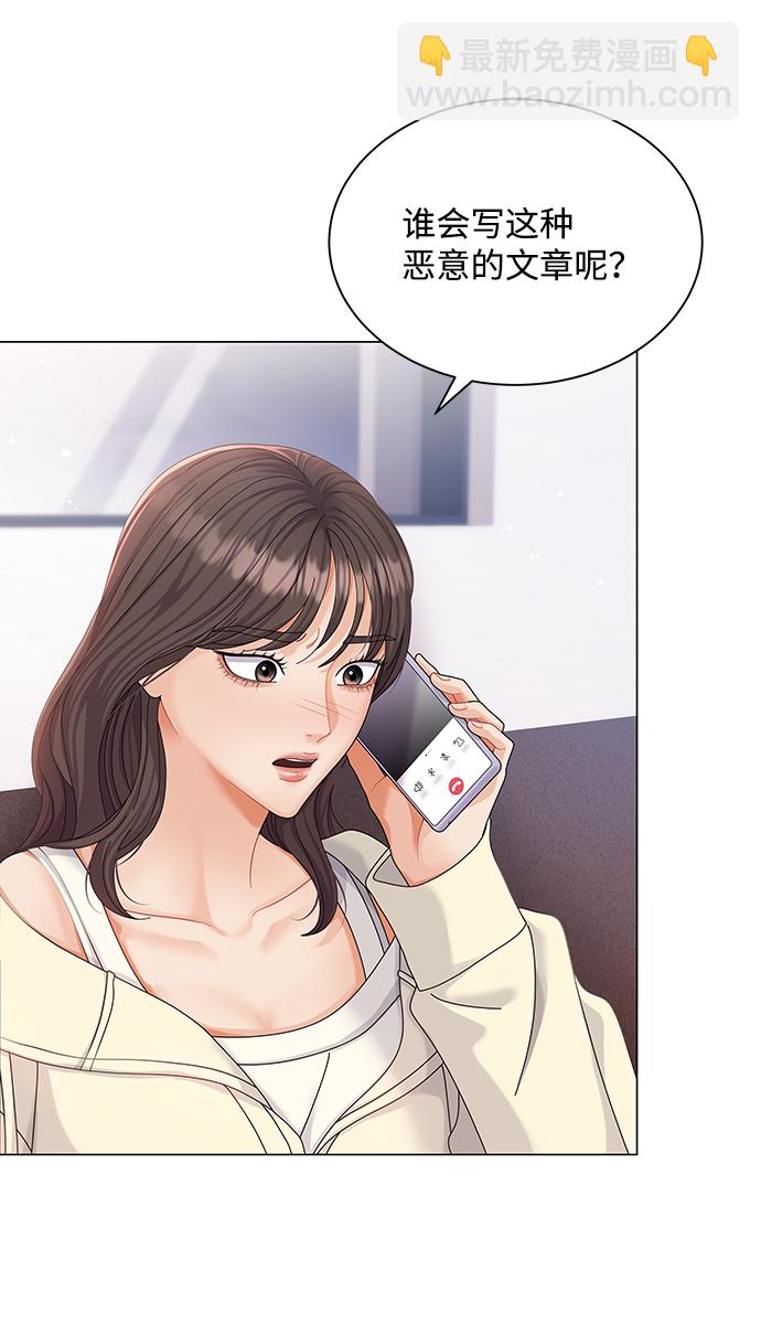 第52话9