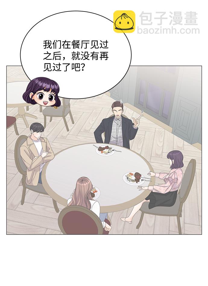 第53话10