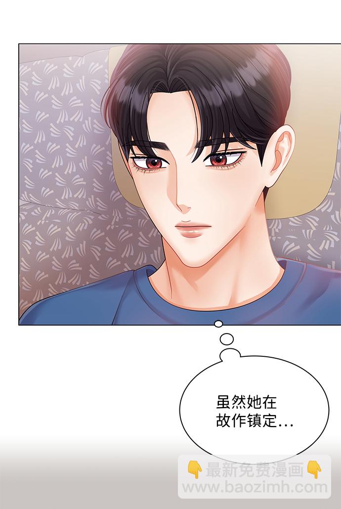 第53话23