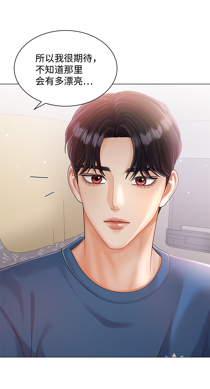 第53话31