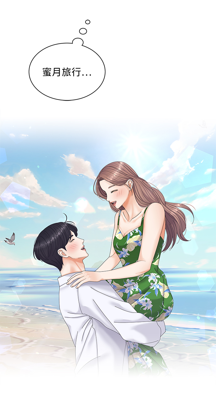 第53话33