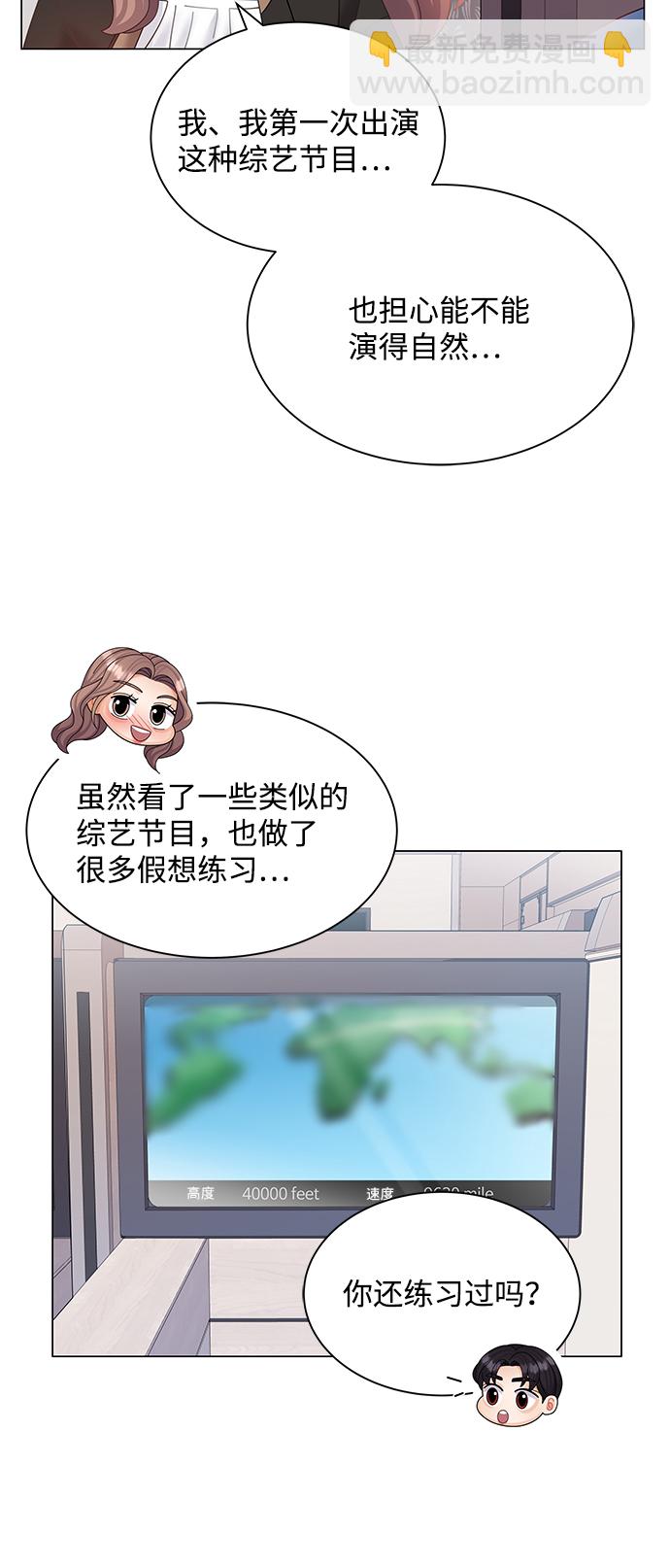 第53话35