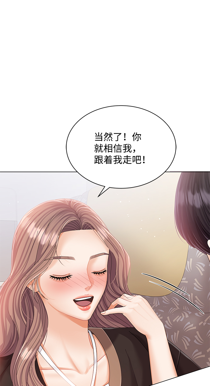 第53话37