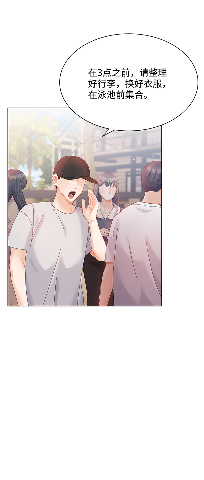 第53话48