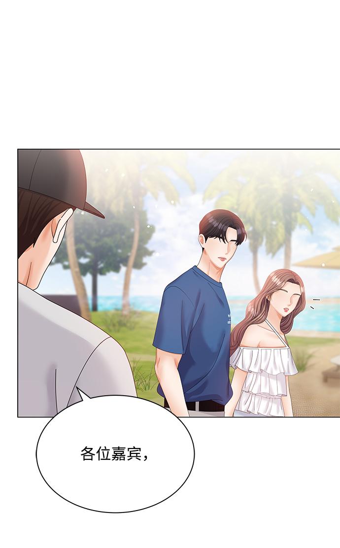 第53话51