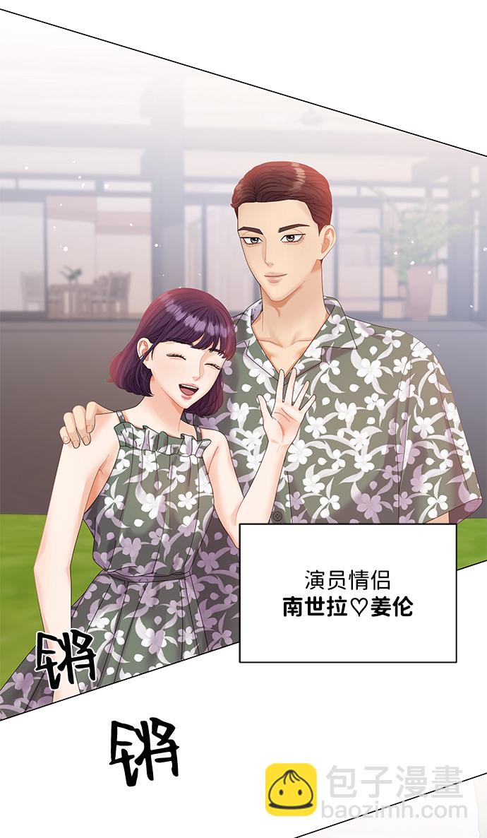 第53话54