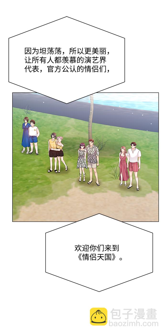 第53话57