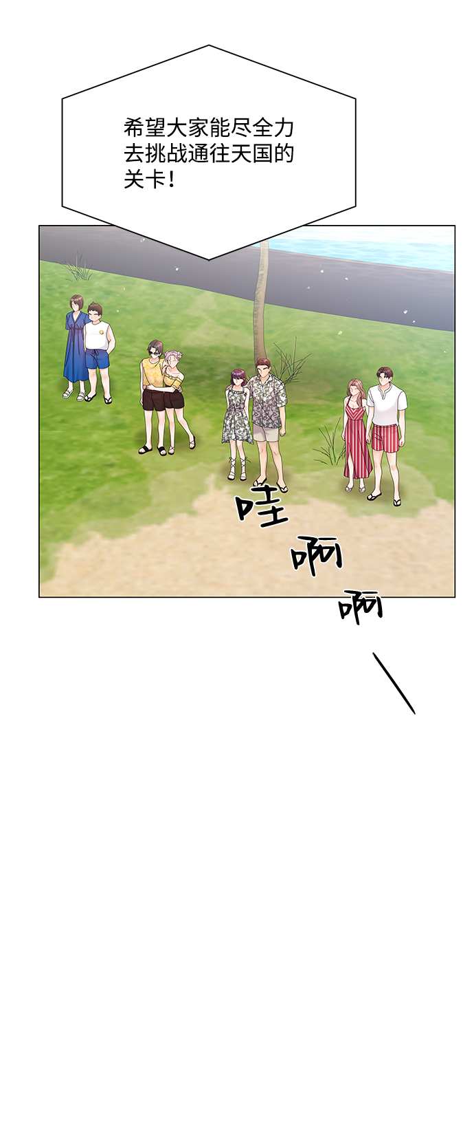 第53话64