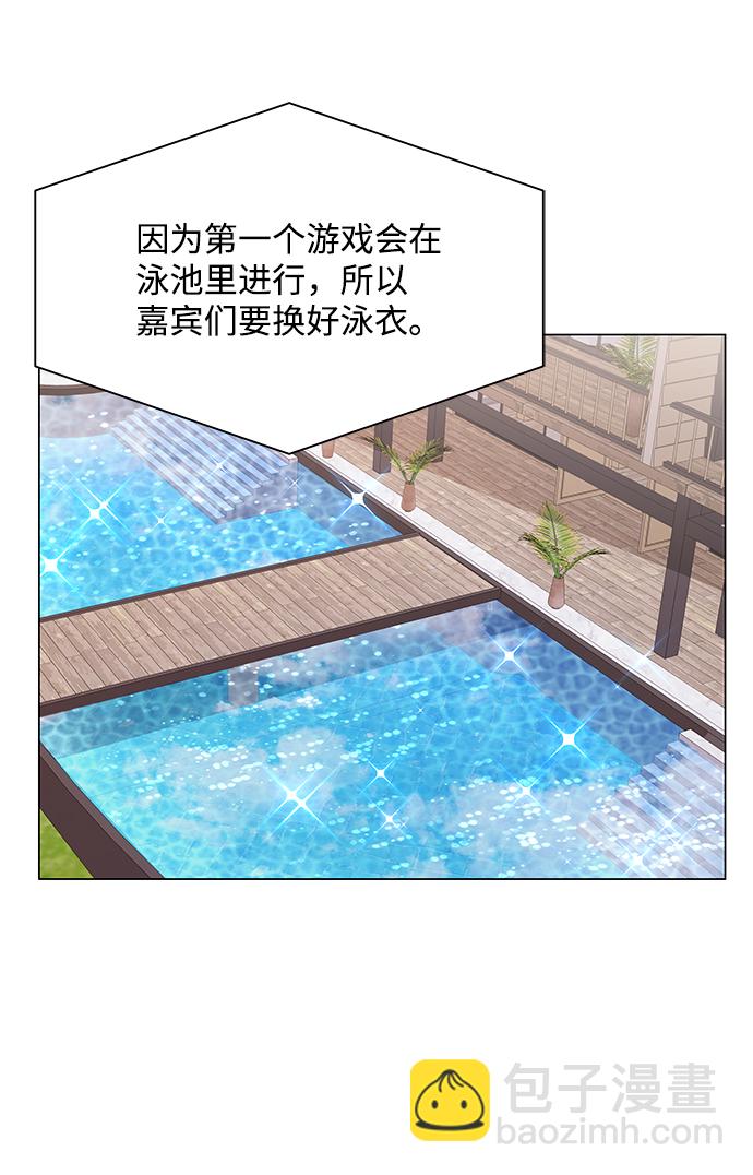 第53话66