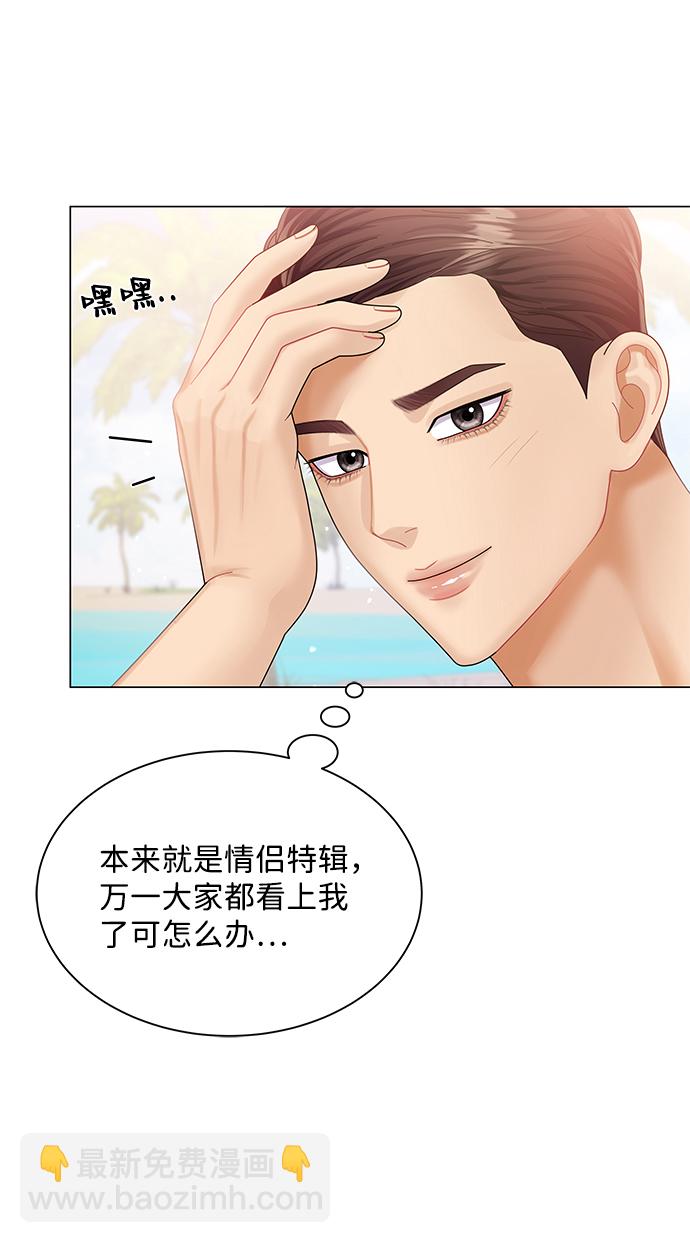 第53话69