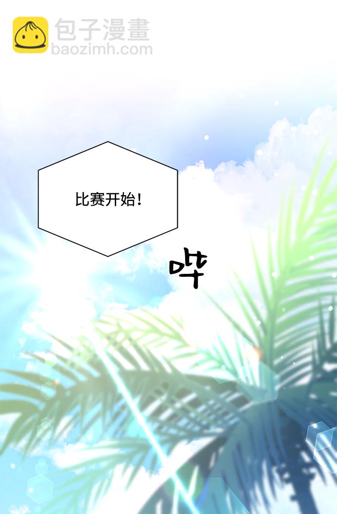 第53话82