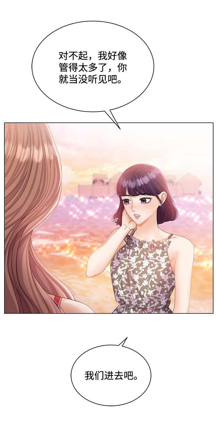 第55话10