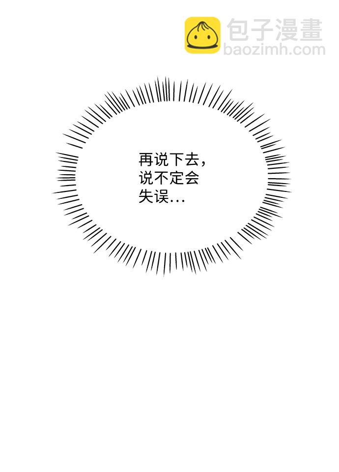 第55话12