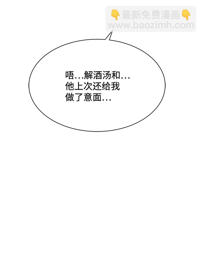 第55话19