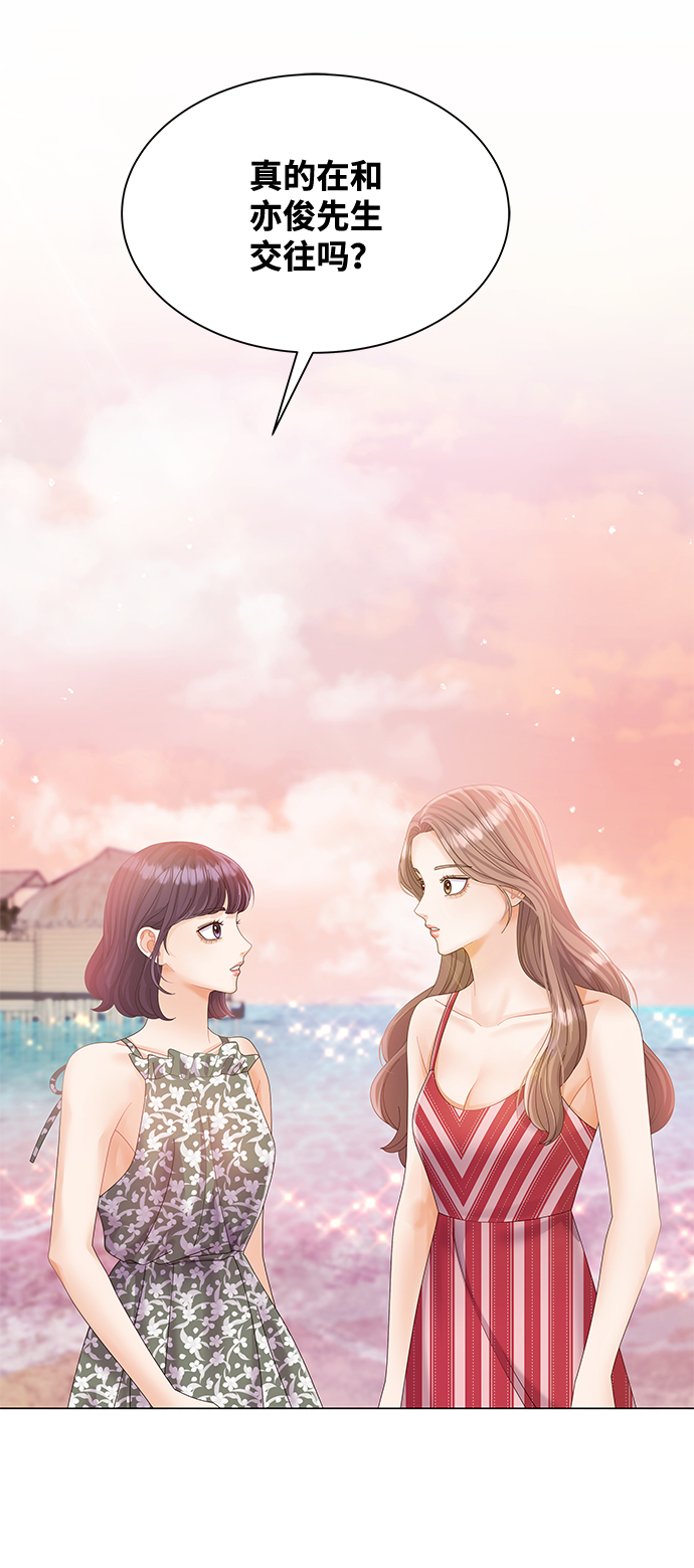 第55话2