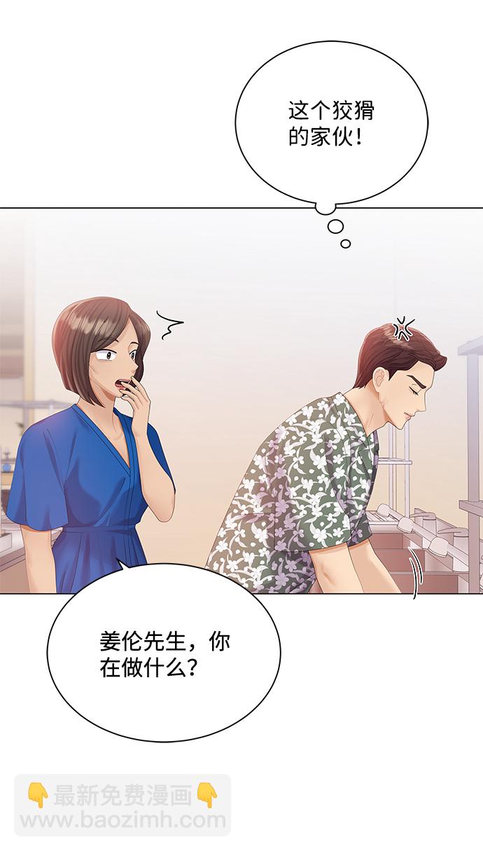 第55话28