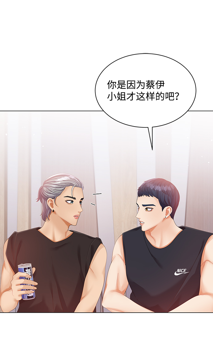 第55话43