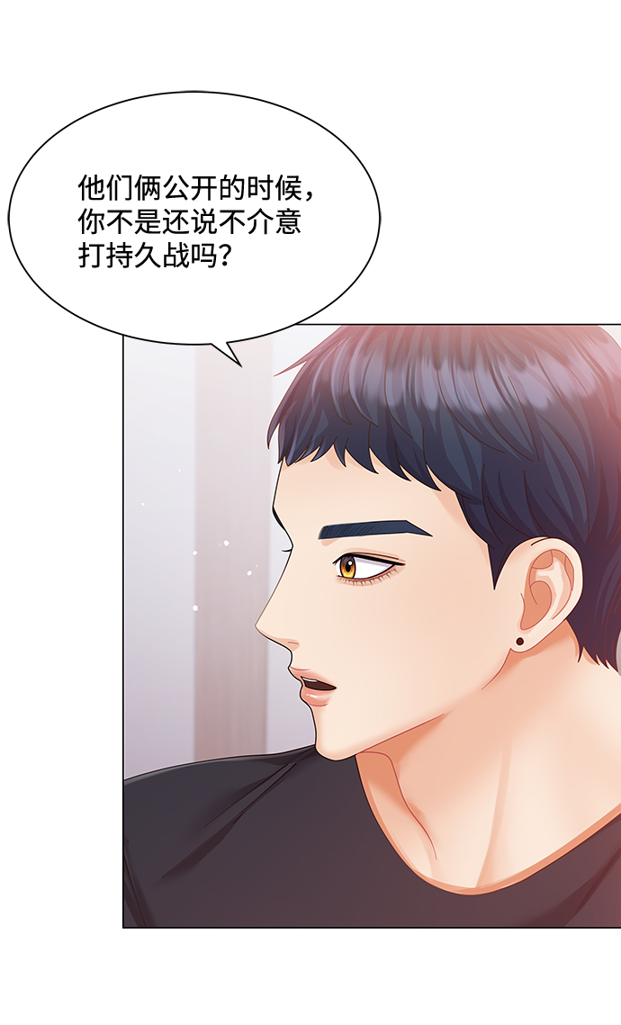 第55话44