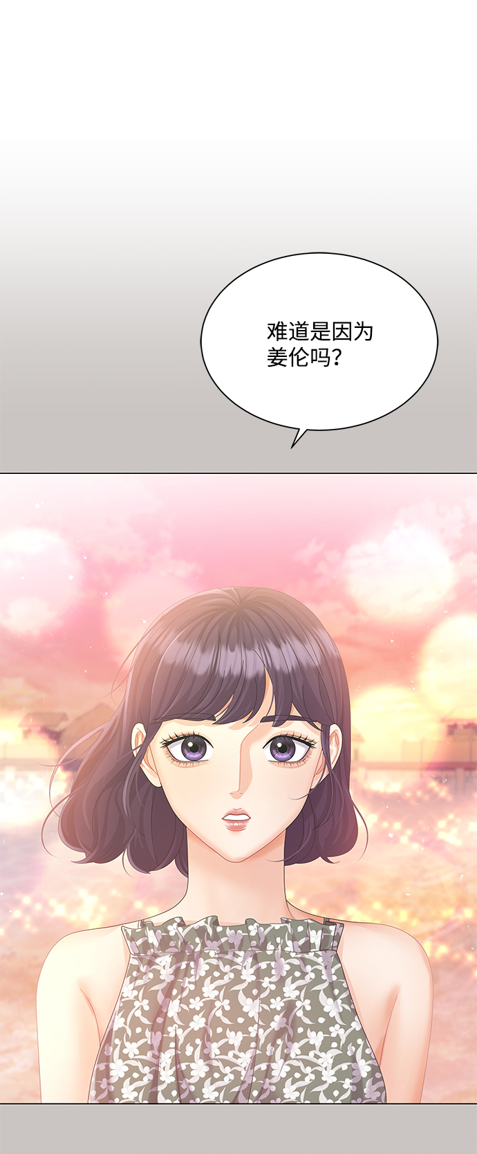 第55话60