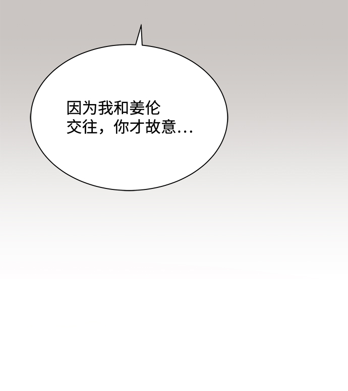 第55话61