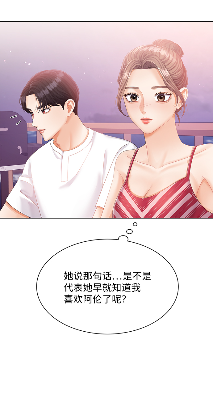 第55话62