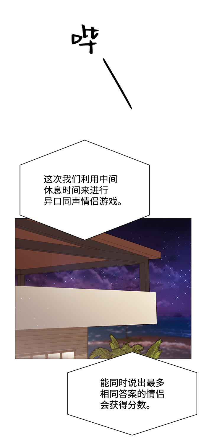 第55话73
