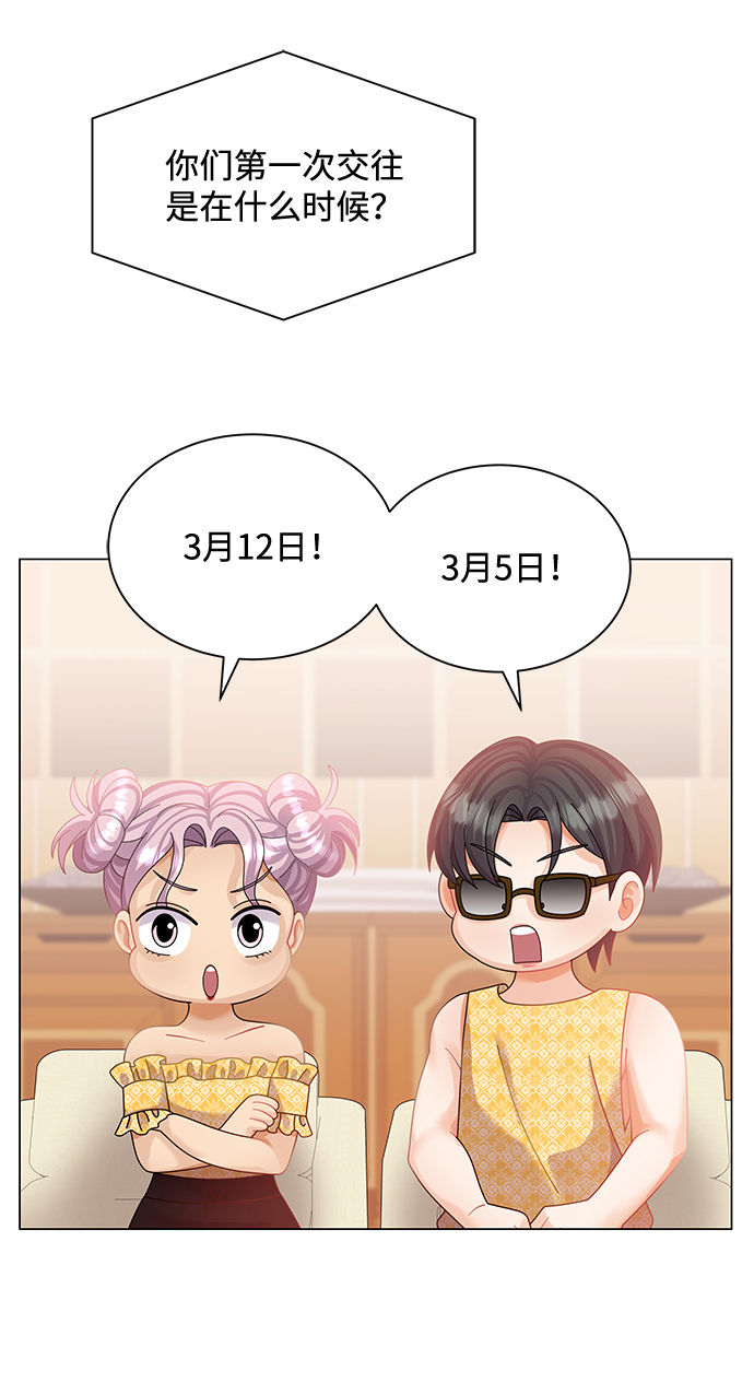 第55话76