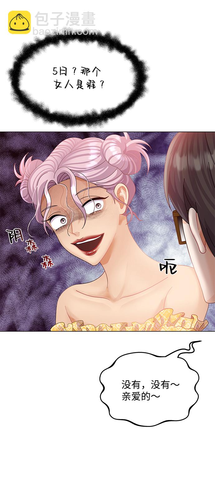 第55话77