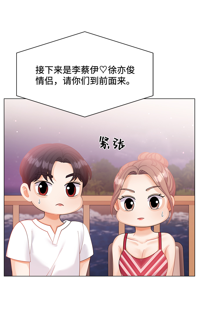第55话79