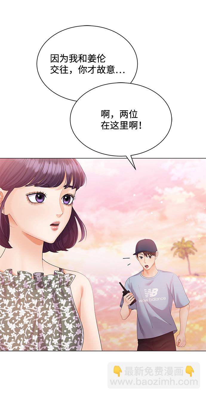 第55话8