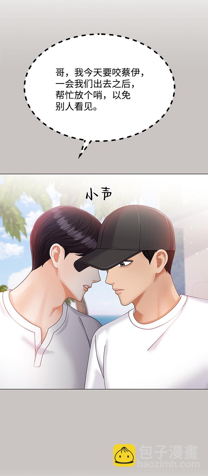第57话11
