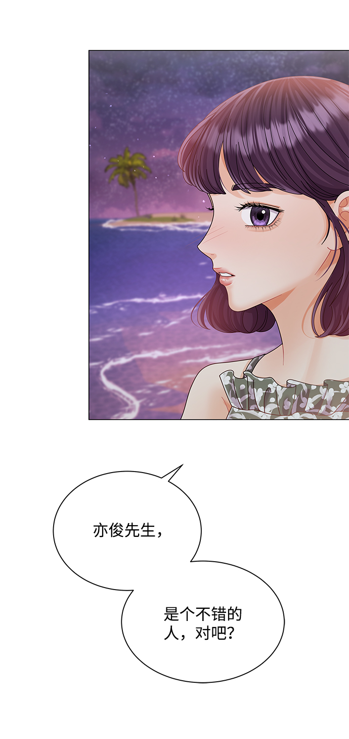 第57话28