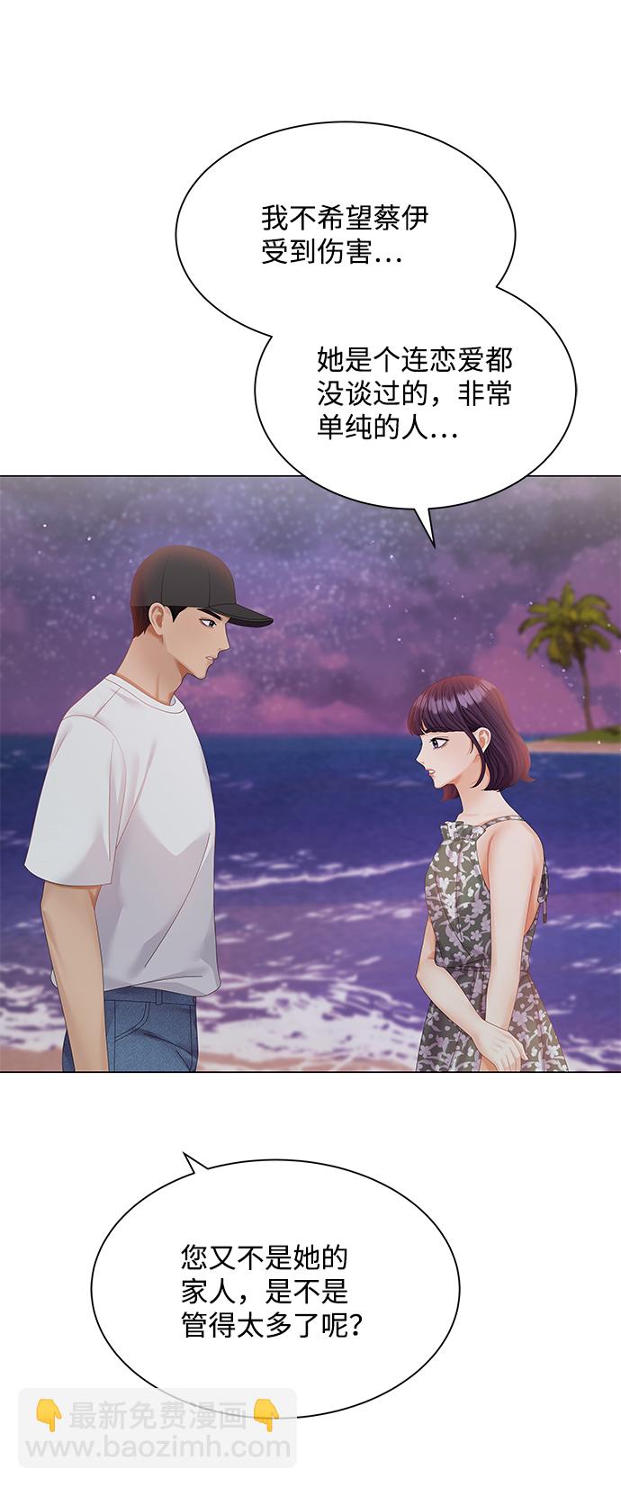 第57话30