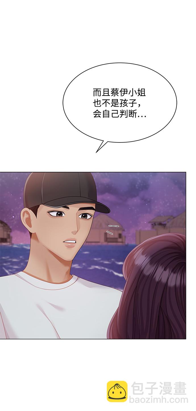 第57话31