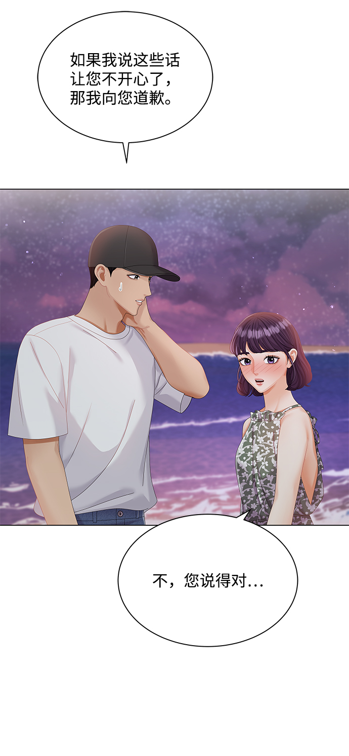 第57话33