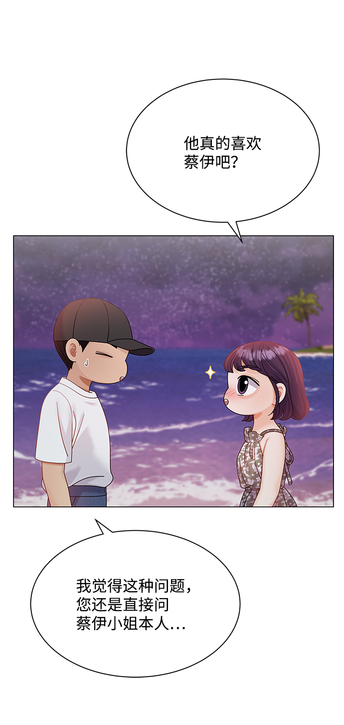 第57话35