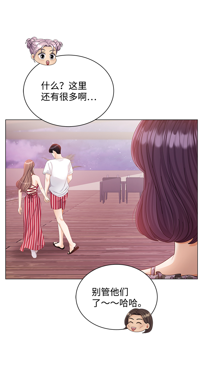 第57话4