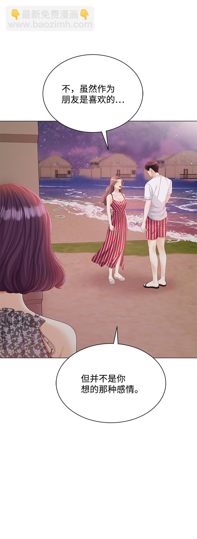 第57话55